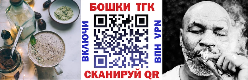 Canna-Cookies марихуана Берёзовка