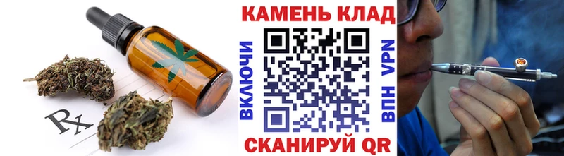 Печенье с ТГК марихуана  Купить где  Берёзовка 