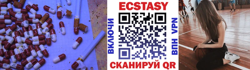Купить  Берёзовка  Ecstasy XTC 