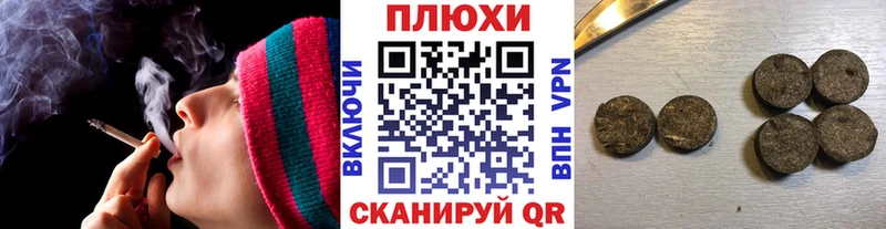 Купить где  Берёзовка  ГАШИШ хэш 