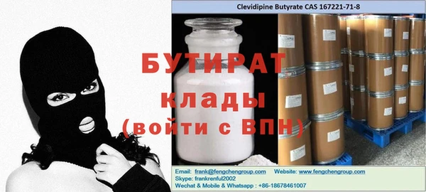 МДМА Бронницы