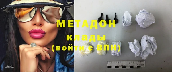 МДМА Бронницы