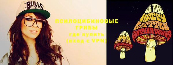 таблы Бугульма