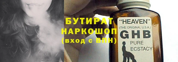 МДМА Бронницы