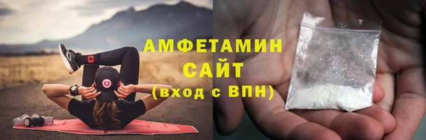 таблы Бугульма