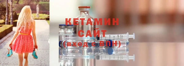 спиды Бородино