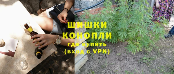 МДМА Бронницы