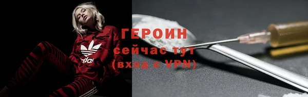 бутират Саяногорск