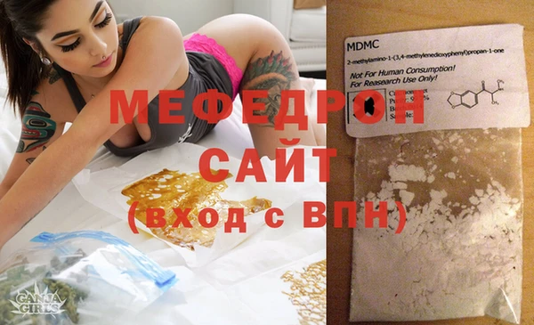 спиды Бородино