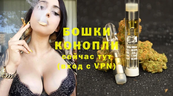 МДМА Бронницы