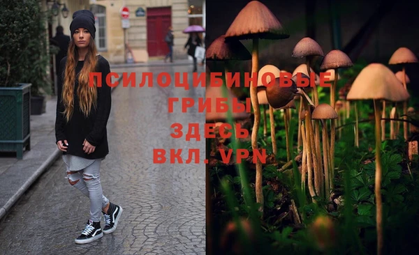 МДМА Бронницы