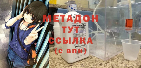 спиды Бородино