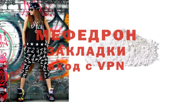 таблы Бугульма