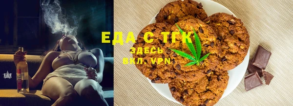 таблы Бугульма