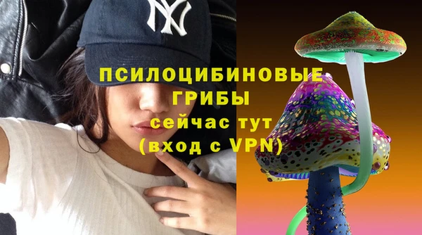 МДМА Бронницы