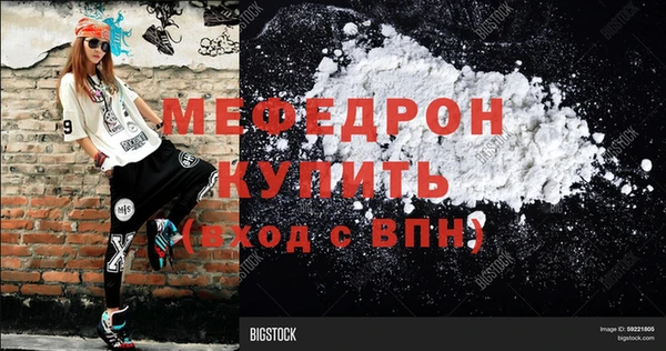 таблы Бугульма