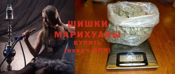 МДМА Бронницы