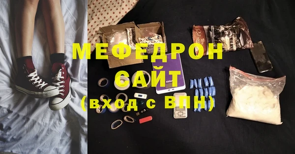 спиды Бородино