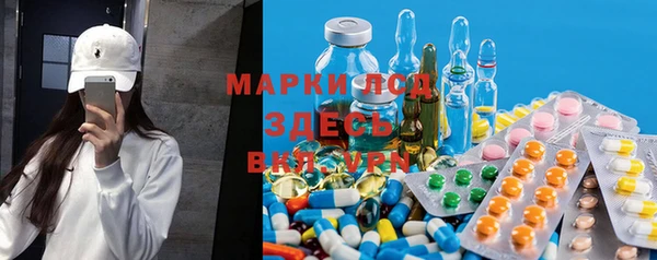 МДМА Бронницы