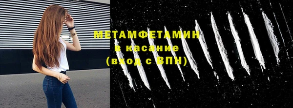 таблы Бугульма