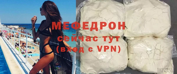 таблы Бугульма