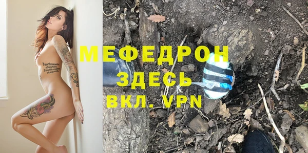 МДМА Бронницы