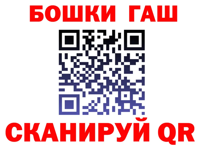 Альфа ПВП VHQ ссылка это kraken Берёзовка