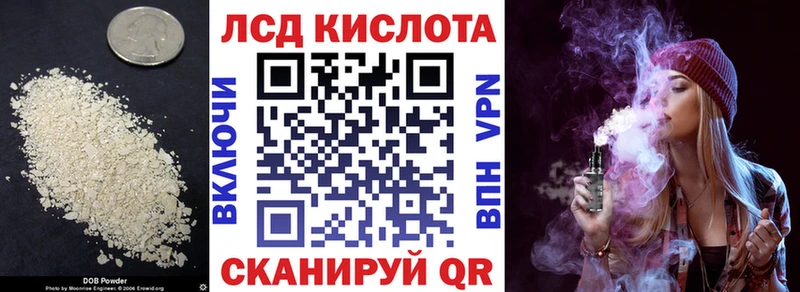 Лсд 25 экстази ecstasy  Купить  Берёзовка 