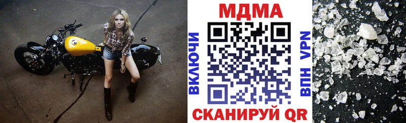 Купить где  Берёзовка  MDMA кристаллы 