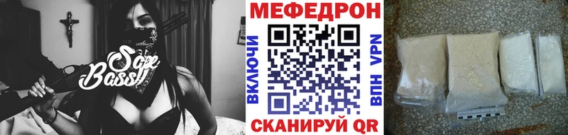 Купить закладки Берёзовка Мефедрон VHQ