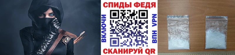 Купить  Берёзовка  МЕТАМФЕТАМИН кристалл 